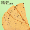 <有书甄选>爆款鸡内金山药薄饼薄脆鸡内金茯苓饼干代餐养生 商品缩略图0