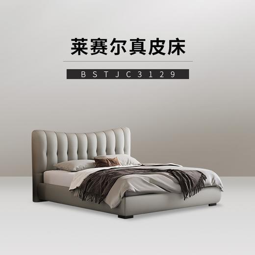 品质套系10件套 商品图13