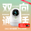 摄像机9Pro-600W 商品缩略图0