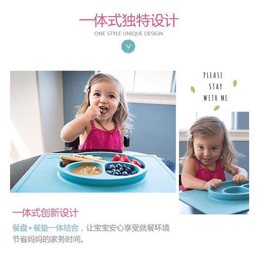 墨西哥 宝宝辅食餐盘 蜜蜂形 硅胶防滑防摔 可爱一体式吸盘餐具 商品图6