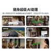 千问 AI智能眼镜 S1 智能眼镜双目显示超级夜景导航（镜片度数咨询客服） 商品缩略图3