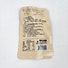 【包邮】纳家营纳臻泽 鸡翅尖一斤(16袋）泡椒/盐焗味 商品缩略图4
