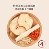 【谷雨时节汤方】先逐湿后降火 五指毛桃山药汤料*3包+竹蔗茅根无花果汤料*2包（送：五指毛桃山药汤料*1包，到手共6包） 商品缩略图2