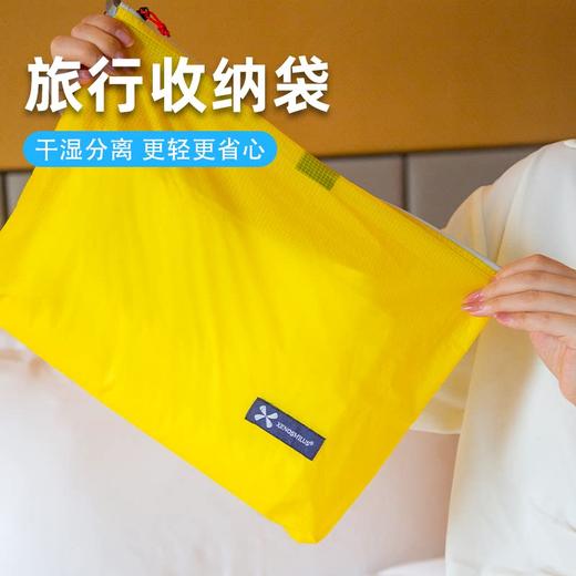 异刃虎 旅行衣物收纳袋护照收纳包洗漱包超轻便携防水文件袋小杂物证件袋 商品图0