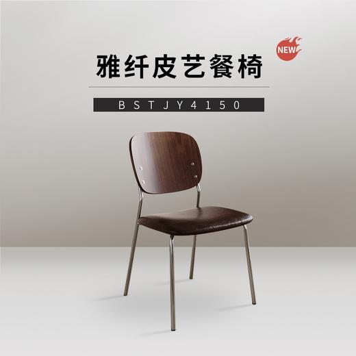 B4尊享套餐10件套 商品图5