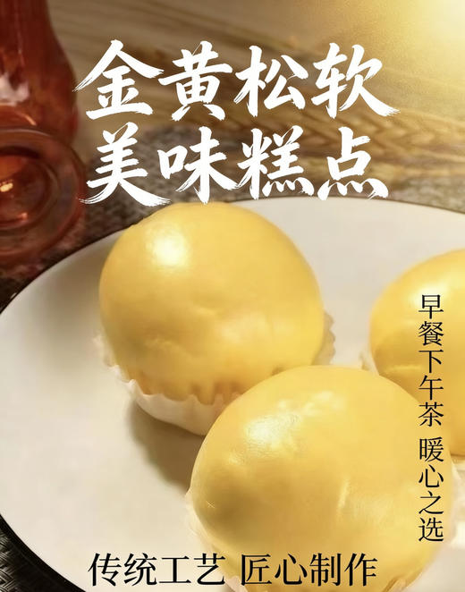 爆汁流沙包 商品图2