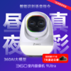 摄像机9Ultra昼夜真彩版 商品缩略图0
