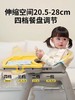 beeshum宝宝餐椅肯德基婴儿童家用餐桌座椅子吃饭专用酒店同款kfc 商品缩略图4