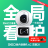 摄像机6C双摄 商品缩略图0