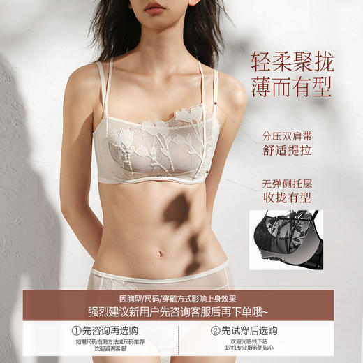 [浮光玫瑰抹胸]奶糖派设计师款浮光玫瑰抹胸超薄文胸夏季 商品图4