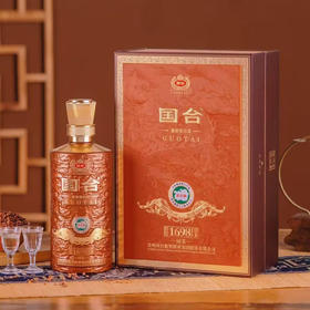 国台 1698 同发 酱香型53度 500ml