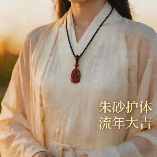 [有书]新热卖！2026丙午年【红马年朱砂】三合六合 朱砂护体 流年大运 寓意美好 时尚百搭 商品图1