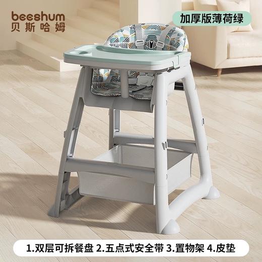 beeshum宝宝餐椅肯德基婴儿童家用餐桌座椅子吃饭专用酒店同款kfc 商品图12