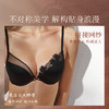 [浮光玫瑰文胸]奶糖派设计师款浮光玫瑰文胸 商品缩略图1