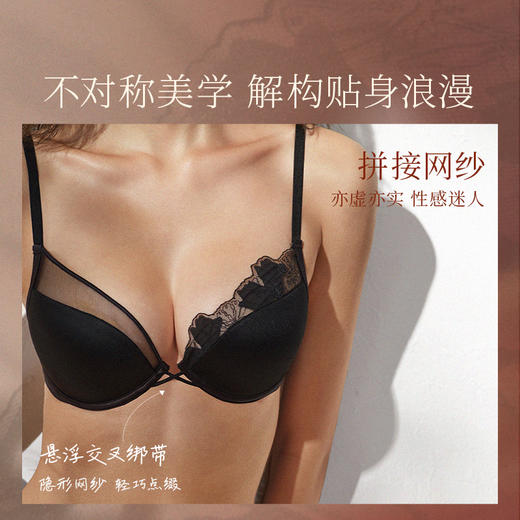 [浮光玫瑰文胸]奶糖派设计师款浮光玫瑰文胸 商品图1