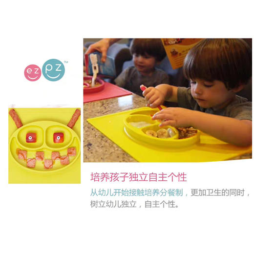 墨西哥 宝宝辅食餐盘 蜜蜂形 硅胶防滑防摔 可爱一体式吸盘餐具 商品图7