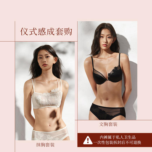 [浮光玫瑰配套内裤]奶糖派浮光玫瑰配套内裤女透气舒适纯棉里裆夏季女士中腰三角裤 商品图4