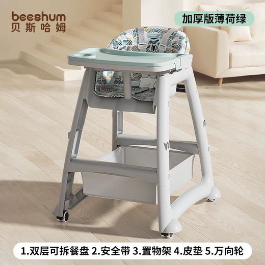 beeshum宝宝餐椅肯德基婴儿童家用餐桌座椅子吃饭专用酒店同款kfc 商品图9