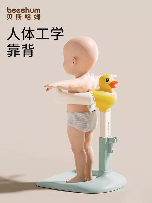 宝宝站立洗澡神器婴儿童沐浴淋浴台小鸭子洗头屁屁神器便携 商品图4