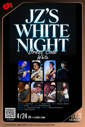 【上海 4.24 晚10点】Jz's White Night