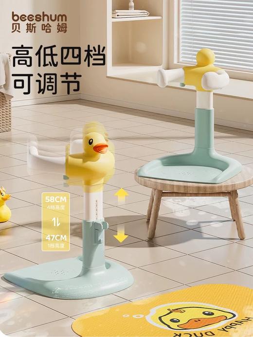 宝宝站立洗澡神器婴儿童沐浴淋浴台小鸭子洗头屁屁神器便携 商品图2