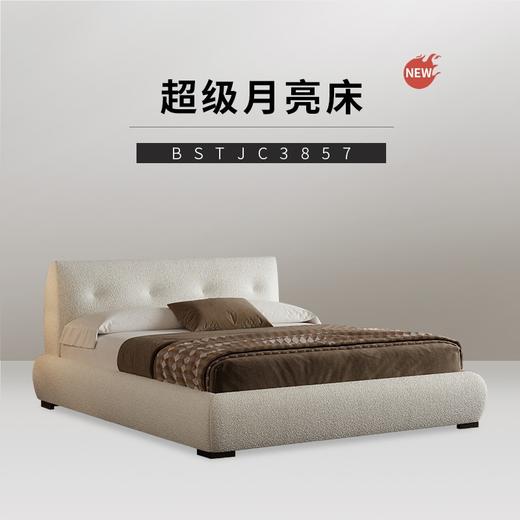 B4尊享套餐10件套 商品图11