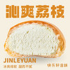 冰激凌面包（沁爽荔枝） 商品缩略图0