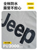 129元起 JEEP吉普户外露营全自动帐篷折叠便携式CQ31【偏远地区不发货】 商品缩略图10