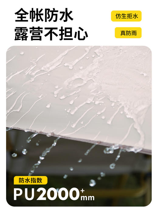 129元起 JEEP吉普户外露营全自动帐篷折叠便携式CQ31【偏远地区不发货】 商品图9