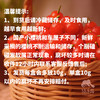 生态小樱桃 | 合作生产*Ecological cherry | Partner Production 商品缩略图2