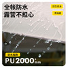 129元起 JEEP吉普户外露营全自动帐篷折叠便携式CQ31【偏远地区不发货】 商品缩略图2