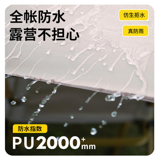 129元起 JEEP吉普户外露营全自动帐篷折叠便携式CQ31【偏远地区不发货】 商品图2