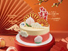 ⭐【如意安康】冰淇淋/水果生日蛋糕 商品缩略图2