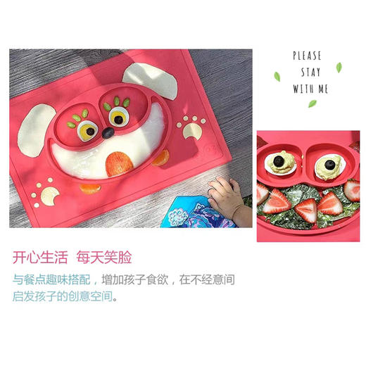 墨西哥 宝宝辅食餐盘 蜜蜂形 硅胶防滑防摔 可爱一体式吸盘餐具 商品图8