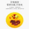 墨西哥 宝宝辅食餐盘 蜜蜂形 硅胶防滑防摔 可爱一体式吸盘餐具 商品缩略图1
