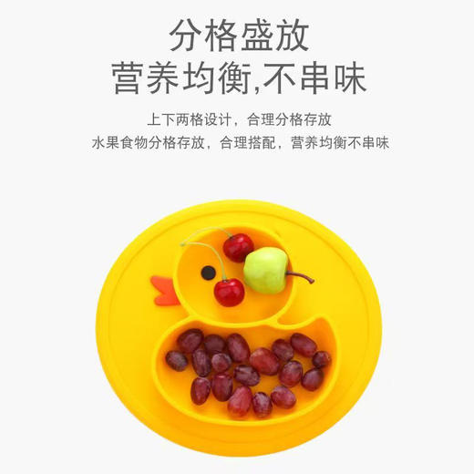 墨西哥 宝宝辅食餐盘 蜜蜂形 硅胶防滑防摔 可爱一体式吸盘餐具 商品图1