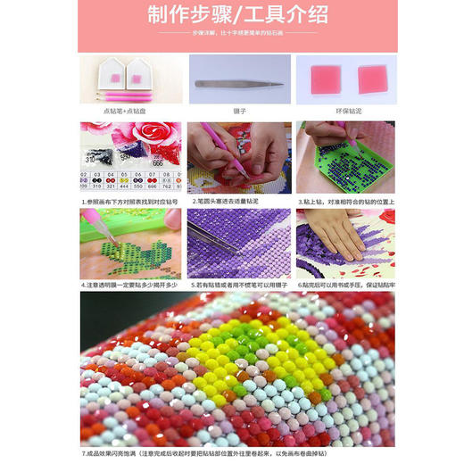 美国 手工DIY钻石画 满钻5D风景图案 趣味拼装 多款精美图画 商品图5