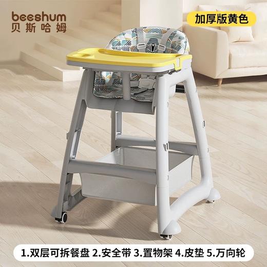 beeshum宝宝餐椅肯德基婴儿童家用餐桌座椅子吃饭专用酒店同款kfc 商品图8