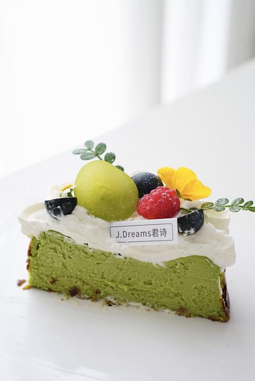 开心果酸奶巴斯克Flavor（提前24小时预定） 商品图1