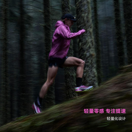 KAILAS凯乐石 男女款AERO傲云GTX跑山冲锋衣 KG2621101/KG2621201 商品图1