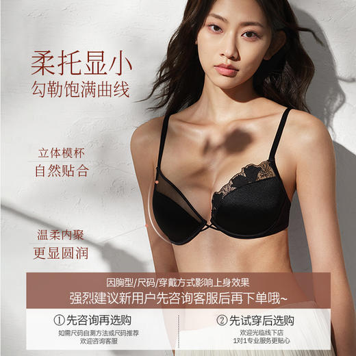 [浮光玫瑰文胸]奶糖派设计师款浮光玫瑰文胸 商品图4