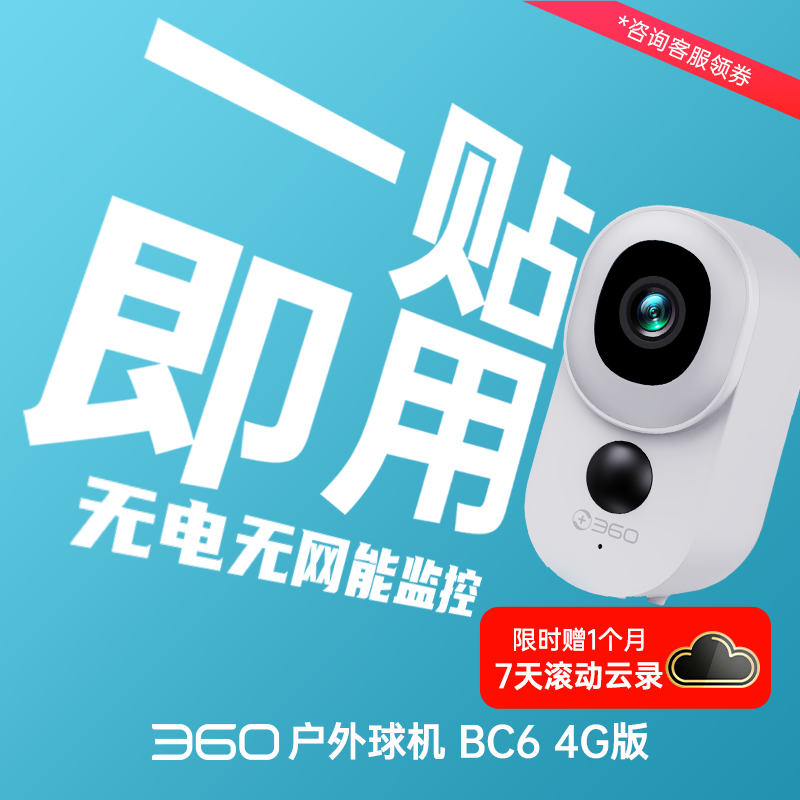 电池摄像机BC64G版