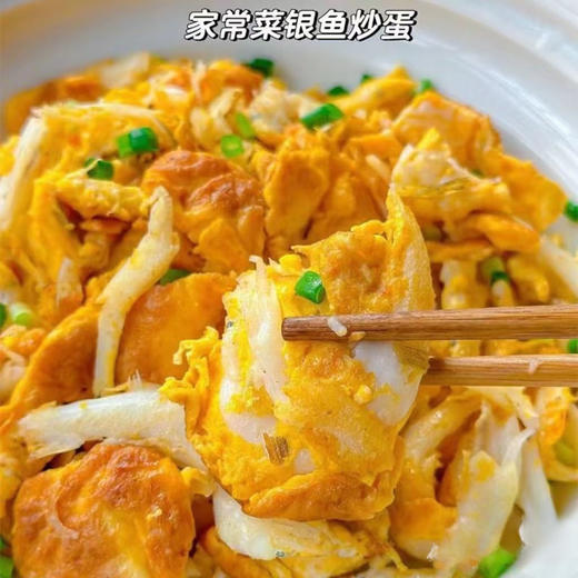 海水小银鱼 商品图4