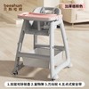beeshum宝宝餐椅肯德基婴儿童家用餐桌座椅子吃饭专用酒店同款kfc 商品缩略图7