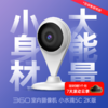 小水滴5C 2K高清版 商品缩略图0