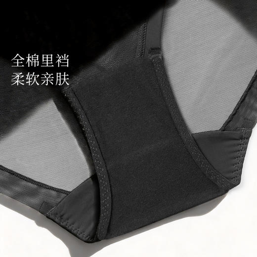 [浮光玫瑰配套内裤]奶糖派浮光玫瑰配套内裤女透气舒适纯棉里裆夏季女士中腰三角裤 商品图3