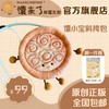 馕来了原创包包 商品缩略图5