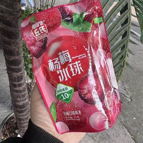 丘氏杨梅冰球75g