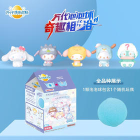 万代 Bandai 三丽鸥泡泡球 第二弹BANC6974913233524