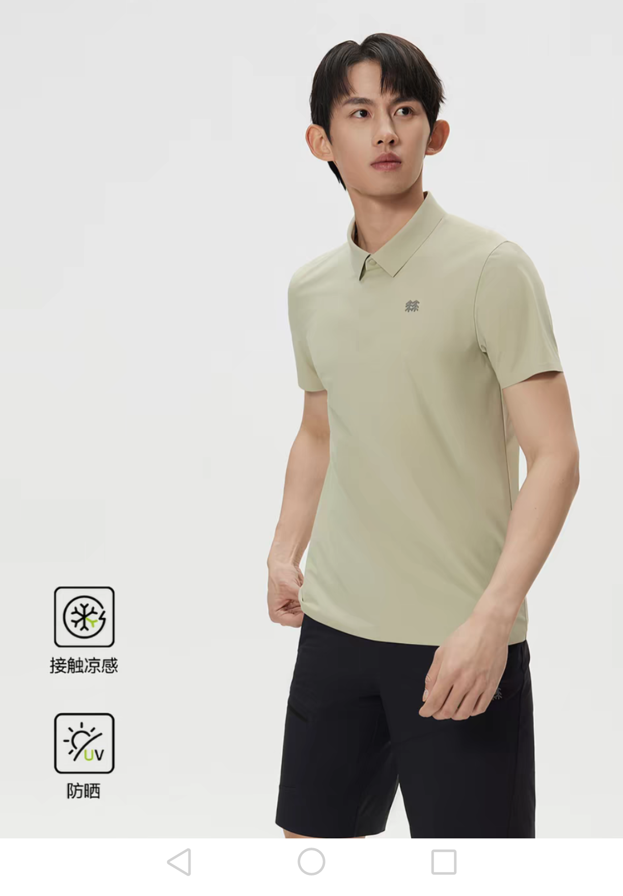 KL  POLO衫接触凉感防晒功能短袖T恤 不闷，弹力冰爽..